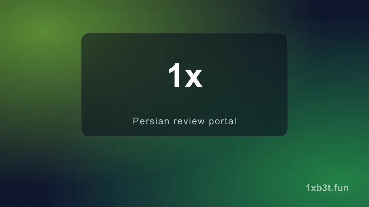 وان ایکس بت — وان ایکس بت