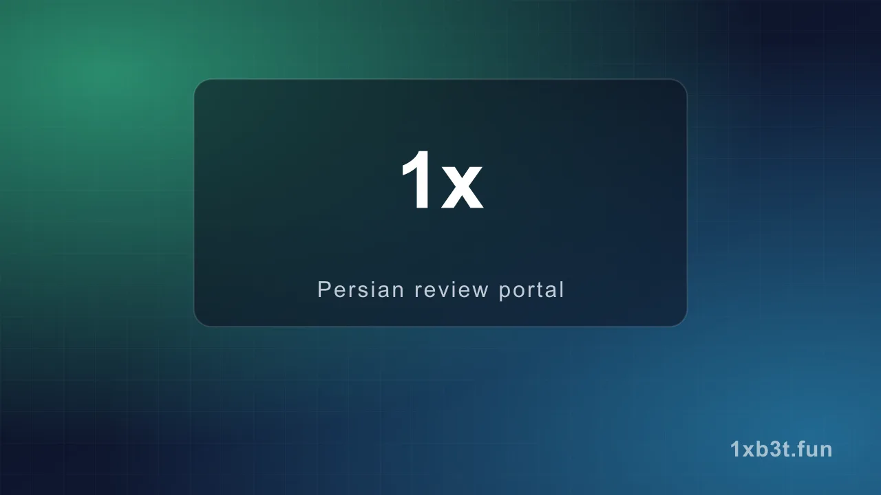 کازینو آنلاین — مقاله وان ایکس بت